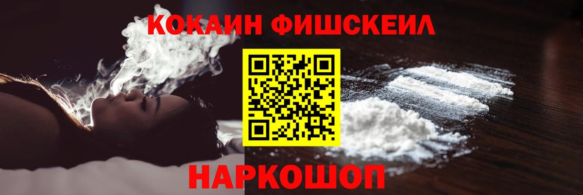 Cocaine VHQ Белгород