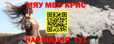 наркотики Кунгур