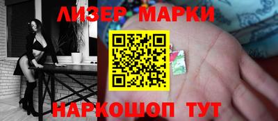 наркотики Кунгур
