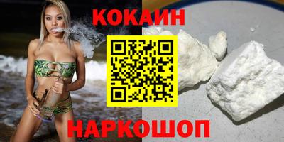 наркотики Кунгур