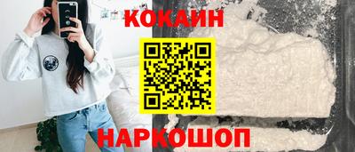 наркотики Кунгур
