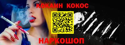 кокаин VHQ Кумертау