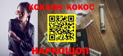 кокаин VHQ Кумертау