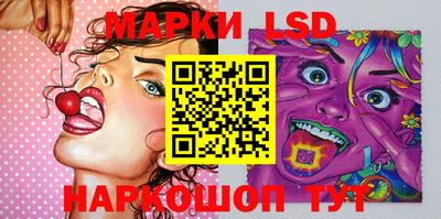 стафф Кулебаки