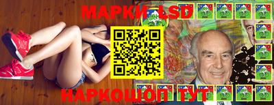 стафф Кулебаки