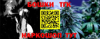 наркотики Кунгур