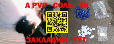 кокаин VHQ Кумертау
