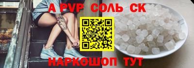 наркотики Кунгур