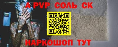 стафф Кулебаки