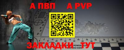 стафф Кулебаки
