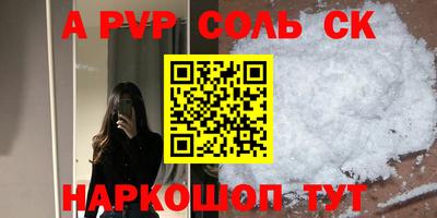 наркотики Кунгур