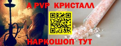 стафф Кулебаки