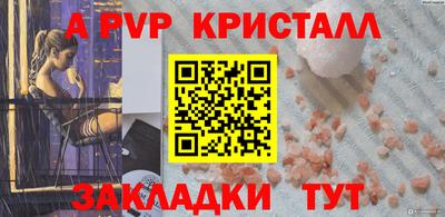 стафф Кулебаки
