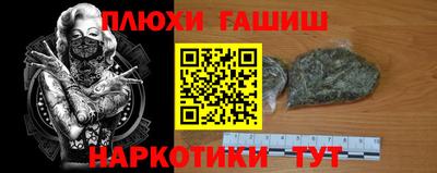 наркотики Кунгур