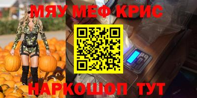 наркотики Кунгур