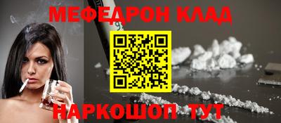кокаин VHQ Кумертау