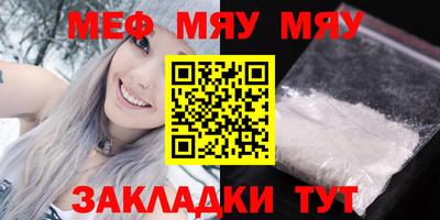 стафф Кулебаки