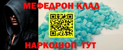 наркотики Кунгур