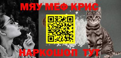 стафф Кулебаки