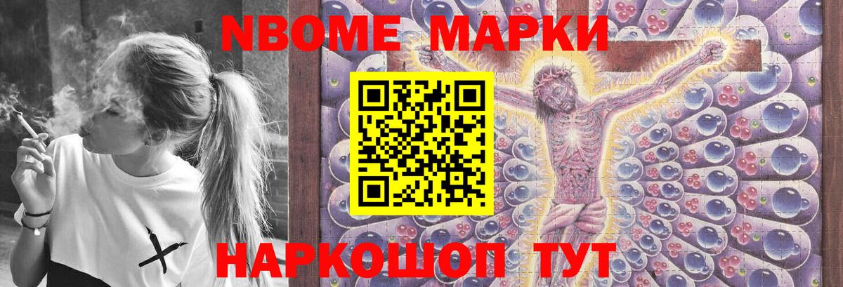 Лсд 25 экстази ecstasy Белгород