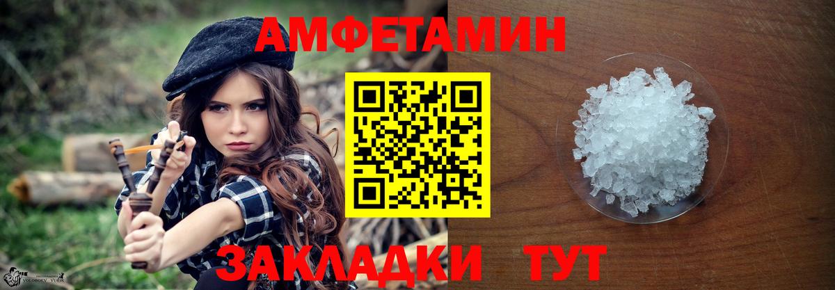 Метамфетамин витя  Метамфетамин витя  Белгород  Вход с VPN 