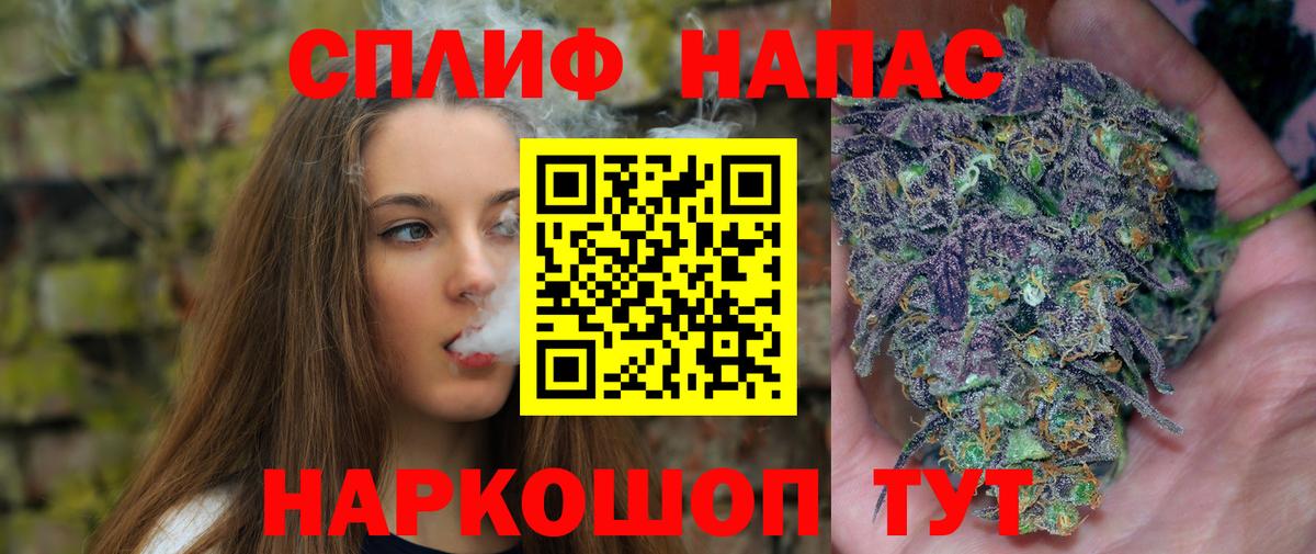 Бошки марихуана Amnesia  Шишки марихуана Ganja  Шишки марихуана ГИДРОПОН  МАРИХУАНА THC 21%  Вход с VPN  Белгород 